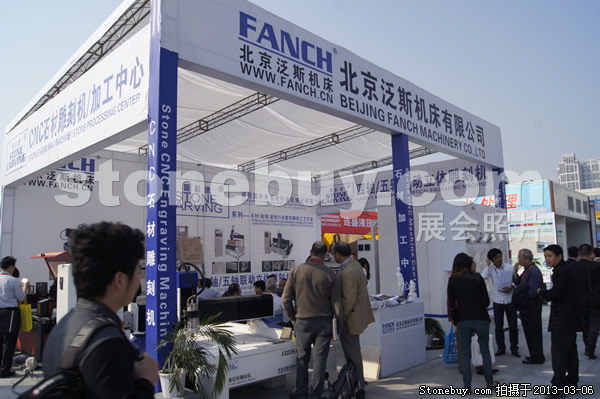 第十三屆廈門石材展