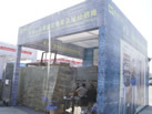 第十三屆廈門石材展