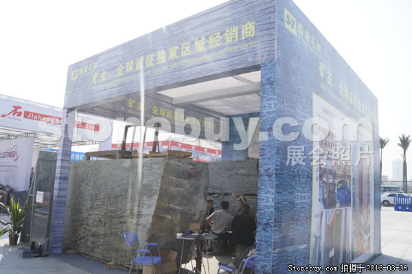第十三屆廈門石材展