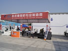 第十三屆廈門石材展