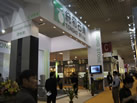 第十三屆廈門石材展