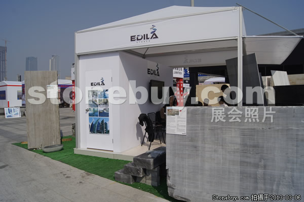 第十三屆廈門石材展