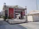 第十三屆廈門石材展