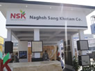第十三屆廈門石材展