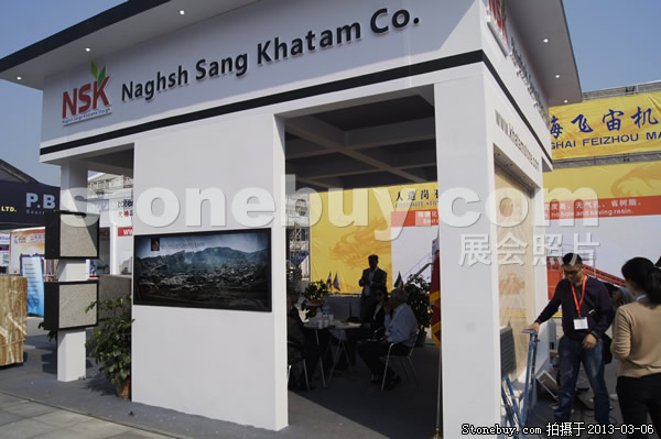 第十三屆廈門石材展