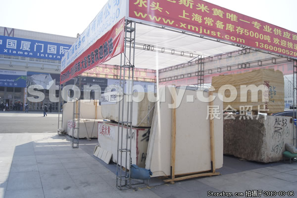 第十三屆廈門石材展
