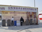 第十三屆廈門(mén)石材展