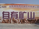 第十三屆廈門(mén)石材展