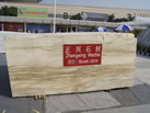 第十三屆廈門(mén)石材展