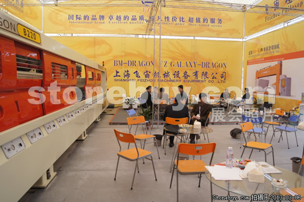 第十三屆廈門(mén)石材展