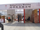 第十三屆廈門石材展