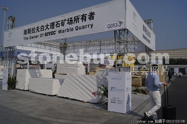 第十三屆廈門石材展