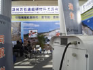 第十三屆廈門石材展