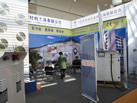 第十三屆廈門石材展