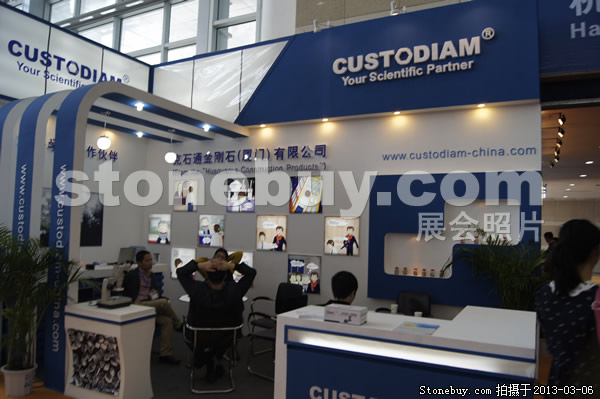 第十三屆廈門(mén)石材展