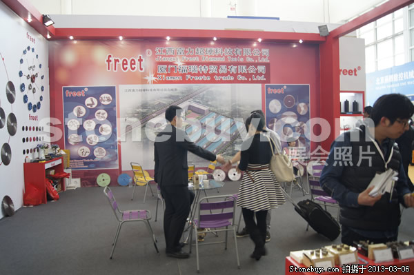 第十三屆廈門(mén)石材展