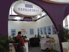 第十三屆廈門石材展