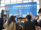 第十三屆廈門石材展