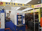 第十三屆廈門石材展