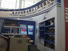 第十三屆廈門石材展