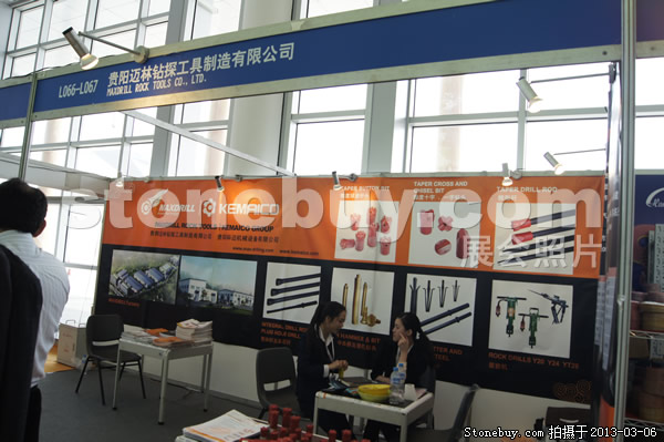 第十三屆廈門石材展