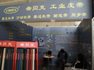 第十三屆廈門石材展
