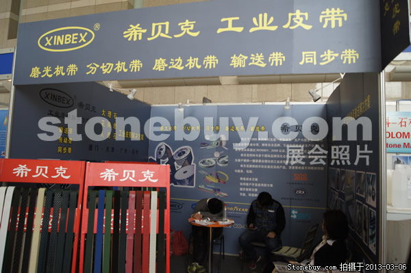 第十三屆廈門石材展