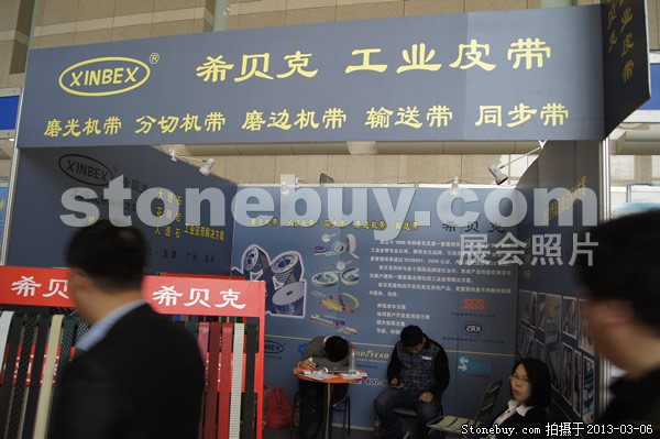 第十三屆廈門石材展