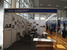 第十三屆廈門石材展