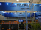 第十三屆廈門石材展