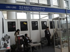 第十三屆廈門石材展