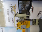 第十三屆廈門石材展