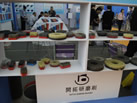 第十三屆廈門石材展