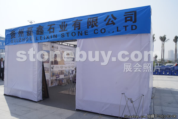 第十三屆廈門石材展