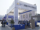 第十三屆廈門石材展