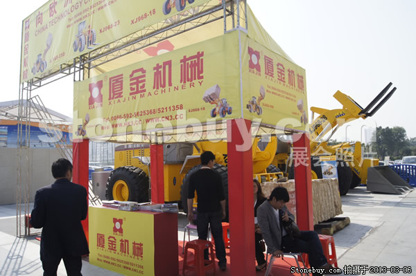 第十三屆廈門(mén)石材展