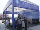第十三屆廈門石材展
