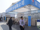 第十三屆廈門石材展