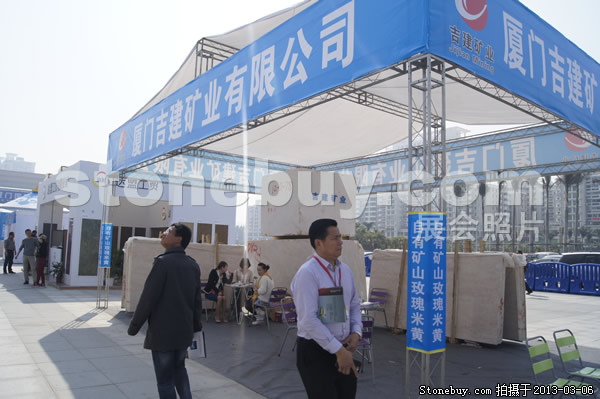第十三屆廈門石材展