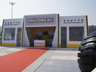 第十三屆廈門石材展