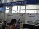 第十三屆廈門石材展