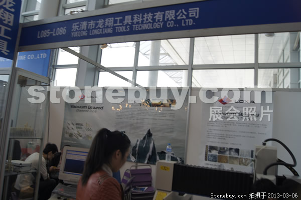 第十三屆廈門石材展