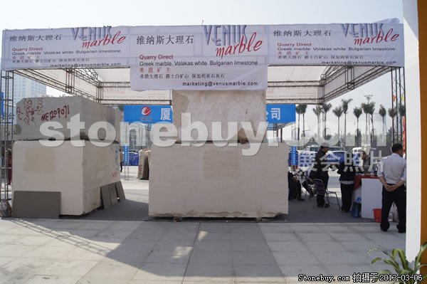 第十三屆廈門(mén)石材展