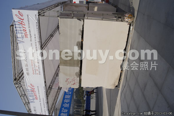 第十三屆廈門石材展