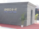 第十三屆廈門石材展
