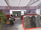 第十三屆廈門(mén)石材展