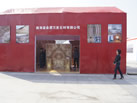 第十三屆廈門(mén)石材展