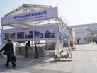 第十三屆廈門(mén)石材展