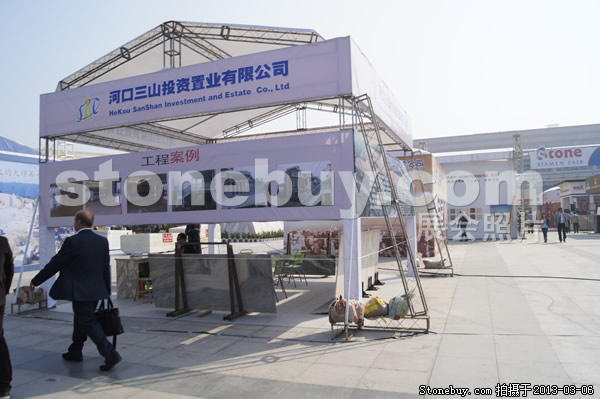第十三屆廈門(mén)石材展
