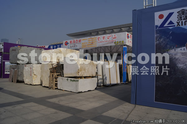 第十三屆廈門石材展